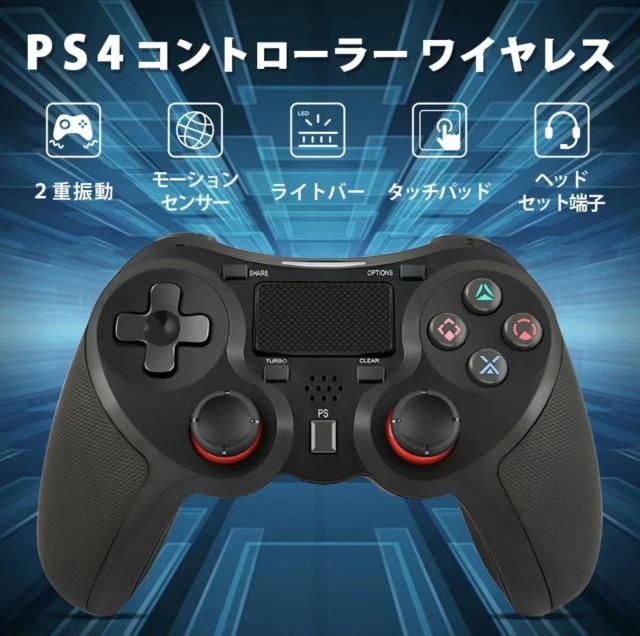 PS4Rg-- CX 6WCZT-[-{HDU  zCg
