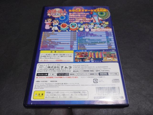PS2 太鼓の達人 あっぱれ三代目 / 3代目 < ゲーム本体/ソフト  PS2 太鼓の達人 あっぱれ三代目 / 3代目 < ゲーム本体/ソフトの