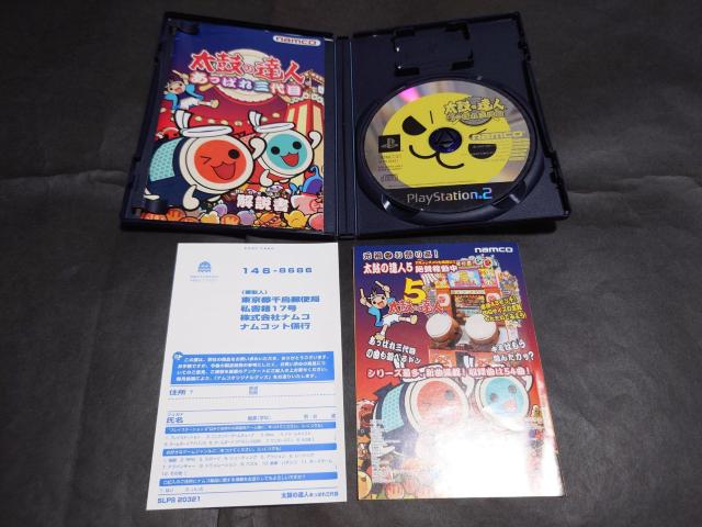 PS2 太鼓の達人 あっぱれ三代目 / 3代目 < ゲーム本体/ソフト  PS2 太鼓の達人 あっぱれ三代目 / 3代目 < ゲーム本体/ソフトの
