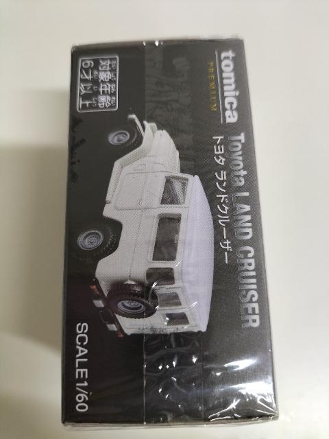 トミカプレミアム タカラトミー限定 トヨタランドクルーザー 未開封新品 < ホビー  トミカプレミアム タカラトミー限定 トヨタランドクルーザー 未開封新品 < ホビーの