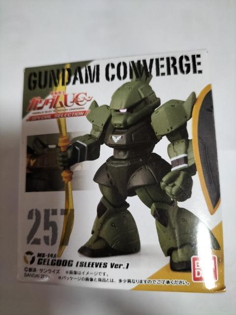 ガンダムコンバージ 257  ゲルググ ジオン残党 未開封新品 < アニメ/コミック/キャラクター  ガンダムコンバージ 257  ゲルググ ジオン残党 未開封新品  < アニメ/コミック/キャラクターの