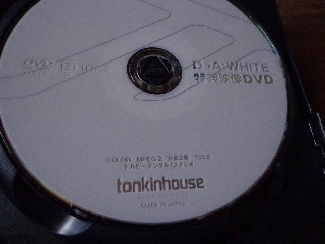 PS2ソフト  D→A:WHITE (初回限定版) < ゲーム本体/ソフト  PS2ソフト  D→A:WHITE (初回限定版) < ゲーム本体/ソフトの