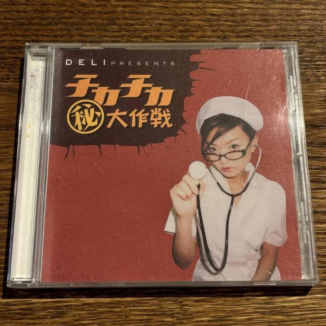 yDELIz`J`J (󂠂)   CD/DVD/rfI 