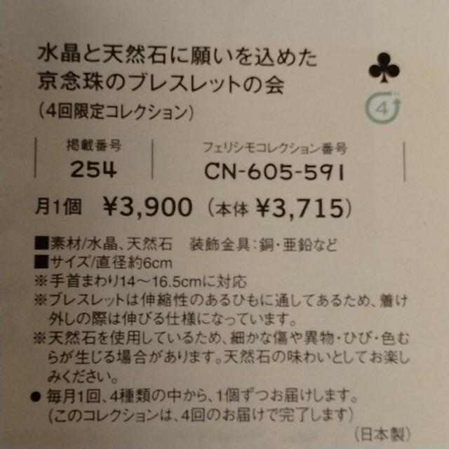 tFVƓVR΁􋞔OuXbgANAI[~RXI[  uh 