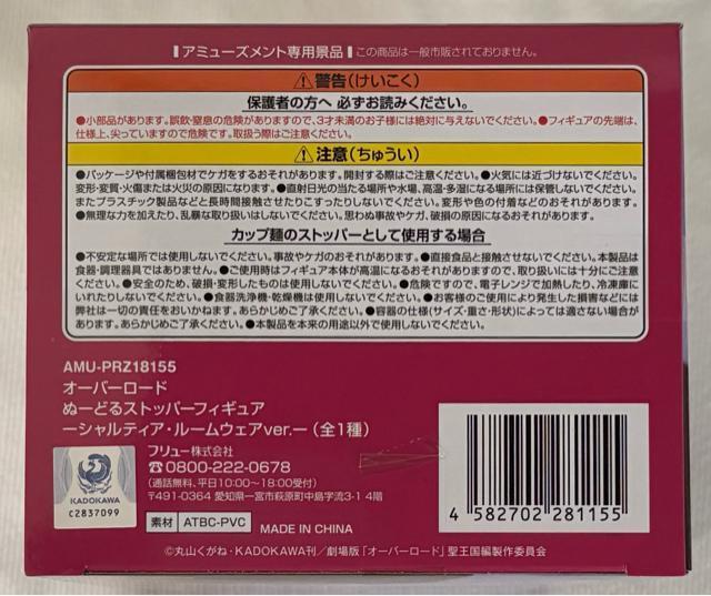 I[o[[h ʁ[ǂXgbp[tBMA VeBAE[EFAver.