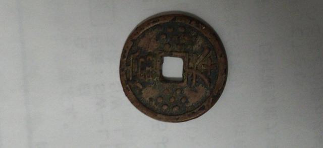 古銭 富本銭 < ホビー  古銭 富本銭 < ホビーの