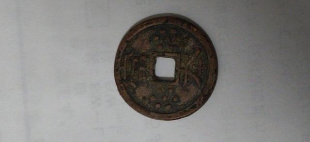 古銭 富本銭 < ホビー  古銭 富本銭 < ホビーの