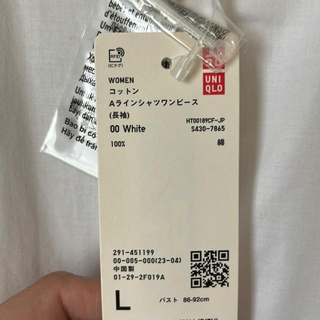 新品ユニクロコットンAラインシャツワンピースL < ブランド 新品ユニクロコットンAラインシャツワンピースL < ブランドの