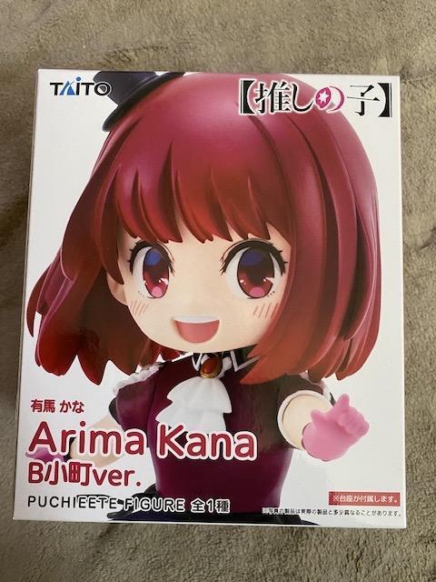 ★新品推しの子有馬かなB小町ver プチエットフィギュアプライズ★ < ホビー  ★新品推しの子有馬かなB小町ver プチエットフィギュアプライズ★  < ホビーの