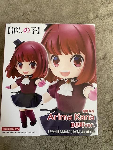 ★新品推しの子有馬かなB小町ver プチエットフィギュアプライズ★ < ホビー  ★新品推しの子有馬かなB小町ver プチエットフィギュアプライズ★ < ホビーの