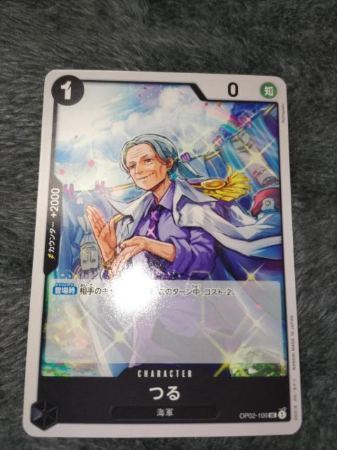 ワンピースカード*つる*THE BEST < トレーディングカード  ワンピースカード*つる*THE BEST  < トレーディングカードの