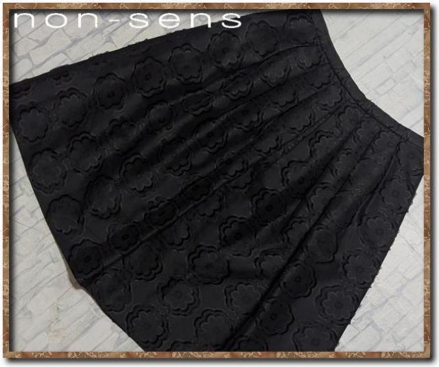 ノンサンス ジャガードスカート 黒 < 女性ファッション  ノンサンス ジャガードスカート 黒  < 女性ファッションの