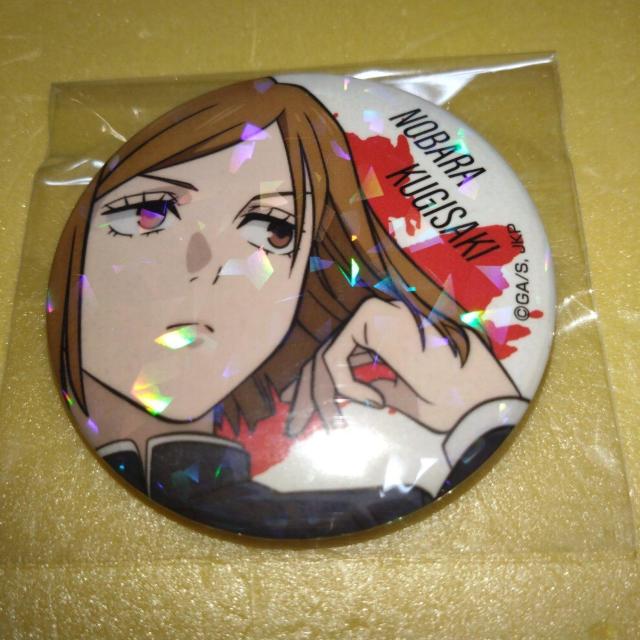 釘崎野薔薇 キラッとCANバッジ 呪術廻戦 < アニメ/コミック/キャラクター  釘崎野薔薇 キラッとCANバッジ 呪術廻戦  < アニメ/コミック/キャラクターの