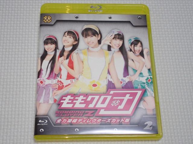 BDNc S͋ÏkfBN^[YJbg Vol.2   ^gObY 