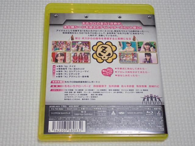 BDNc S͋ÏkfBN^[YJbg Vol.2  ^gObY 