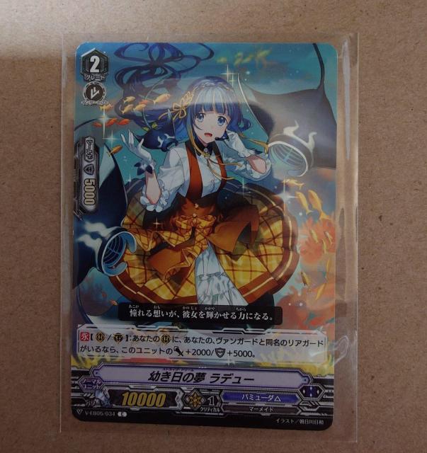 �J�[�h�t�@�C�g�I�I���@���K�[�h �c�����̖� ���f���[ �m�[�}��V-EB05/034 C 1161 