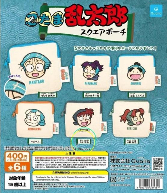 利吉☆スクエアポーチ < アニメ/コミック/キャラクター  利吉☆スクエアポーチ  < アニメ/コミック/キャラクターの