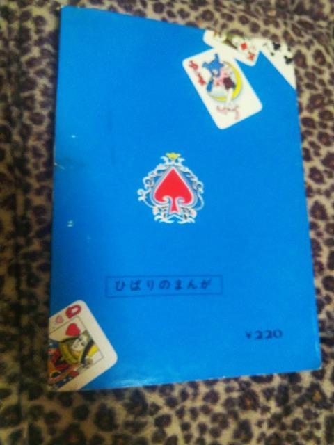 タックル猛牛★王者に眠りを★南波健二 < アニメ/コミック/キャラクター  タックル猛牛★王者に眠りを★南波健二 < アニメ/コミック/キャラクターの