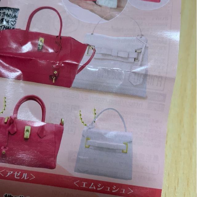 Samantha Thavasa(サマンサタバサ)エムシュシュ?ミニチュアチャームバッグ(未開分)。可愛いミニチュア < ブランド  Samantha Thavasa(サマンサタバサ)エムシュシュ?ミニチュアチャームバッグ(未開分)。可愛いミニチュア  < ブランドの