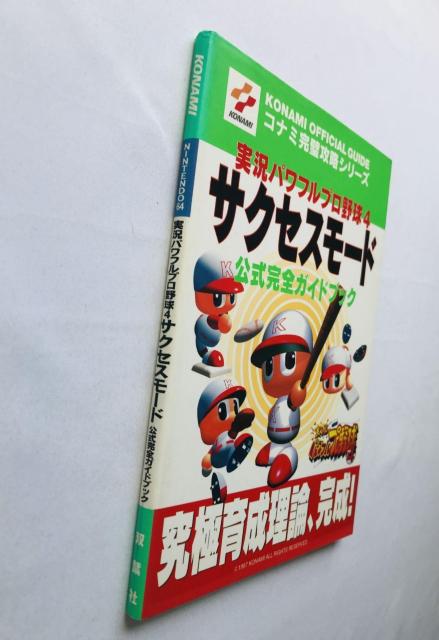 ptv싅4@TNZX[h@SKChubN@U{@Ł@nKL Powerful Pro Baseball  Q[{/\tg 