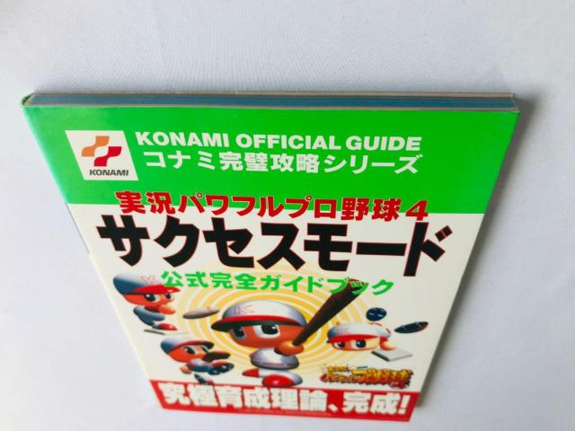 ptv싅4@TNZX[h@SKChubN@U{@Ł@nKL Powerful Pro Baseball  Q[{/\tg 