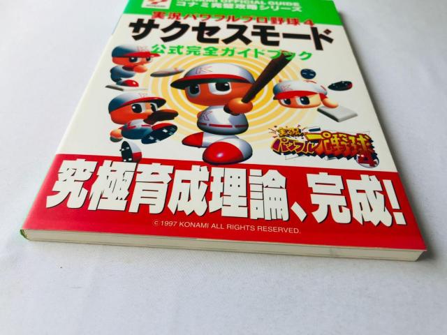 ptv싅4@TNZX[h@SKChubN@U{@Ł@nKL Powerful Pro Baseball  Q[{/\tg 