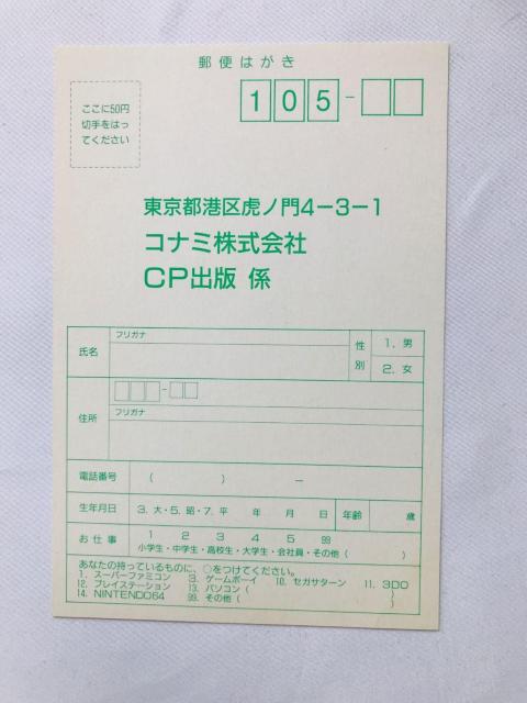 ptv싅4@TNZX[h@SKChubN@U{@Ł@nKL Powerful Pro Baseball  Q[{/\tg 