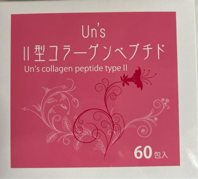 アクシスアン II型コラーゲンペプチド 60包 1箱 < グルメ/ドリンク  アクシスアン II型コラーゲンペプチド 60包 1箱  < グルメ/ドリンクの