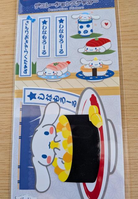 サンリオ お寿司 デコレーションステッカー 4枚セット 耐水・耐光 シール < おもちゃ  サンリオ お寿司 デコレーションステッカー 4枚セット 耐水・耐光 シール < おもちゃの