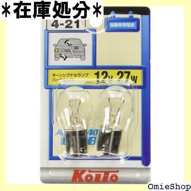 KOITO 쏊 e[&Xgbv 12V 27W 2 i P4574 Cg ou 267  /oCN