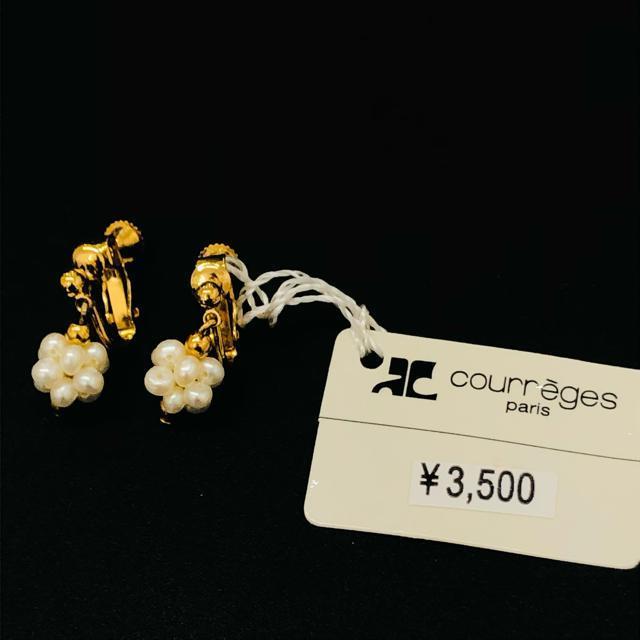 未使用 クレージュ イヤリング ヴィンテージ ゴールドカラー < ブランド 未使用 クレージュ イヤリング ヴィンテージ ゴールドカラー < ブランドの