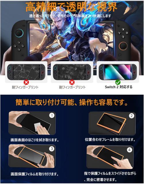 Switch 2 tی십KXtB pKChgt ߗ  wh~ dx LYh~ ϏՌ 3Zbg  Q[{/\tg 