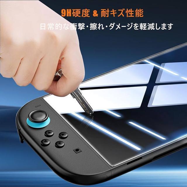 Switch 2 tی십KXtB pKChgt ߗ  wh~ dx LYh~ ϏՌ 3Zbg  Q[{/\tg 