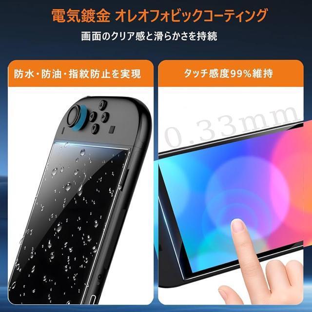 Switch 2 tی십KXtB pKChgt ߗ  wh~ dx LYh~ ϏՌ 3Zbg  Q[{/\tg 