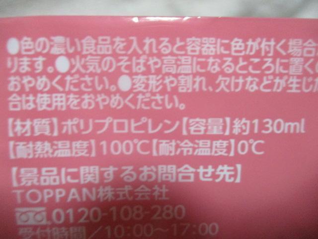 SUNTORY すみっコぐらし ペットボトル用 コップ 全5種セット サントリー < アニメ/コミック/キャラクター SUNTORY すみっコぐらし ペットボトル用 コップ 全5種セット サントリー < アニメ/コミック/キャラクターの