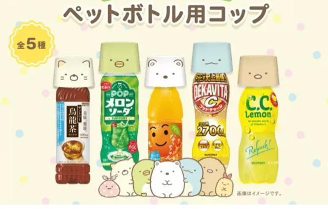 SUNTORY すみっコぐらし ペットボトル用 コップ 全5種セット サントリー < アニメ/コミック/キャラクター SUNTORY すみっコぐらし ペットボトル用 コップ 全5種セット サントリー < アニメ/コミック/キャラクターの
