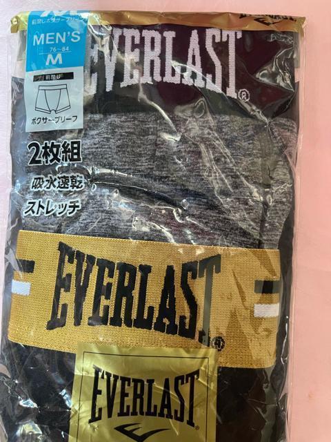 Mサイズ!2枚組、高貴紳士的ブランド品!EVERLAST!吸水速乾!ストレッチ!光沢感ある!ツルサラッと立体前閉じボクサーブリーフ < 男性ファッション Mサイズ!2枚組、高貴紳士的ブランド品!EVERLAST!吸水速乾!ストレッチ!光沢感ある!ツルサラッと立体前閉じボクサーブリーフ < 男性ファッションの