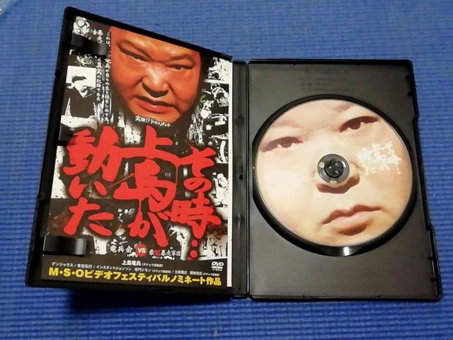 DVD �Z���� ���^!?�h�L�������g ���̎��E�E�E�㓇���������@ �� CD/DVD/�r�f�I�� 