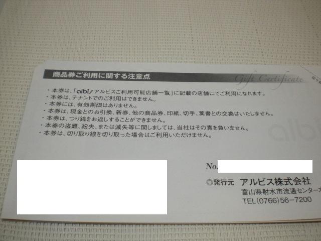 �A���r�X���i��1000�~��4���Z�b�g �� �`�P�b�g/������ 