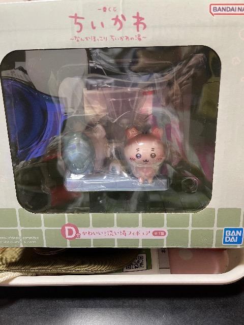 ��������1�Ԃ���D��  �� �A�j��/�R�~�b�N/�L�����N�^�[�� 