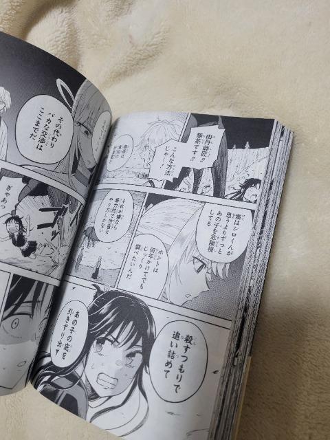 蟲娘 ムシムスメ 1巻 安芸勘谷 和風ファンタジー コミック < アニメ/コミック/キャラクター 蟲娘 ムシムスメ 1巻 安芸勘谷 和風ファンタジー コミック < アニメ/コミック/キャラクターの