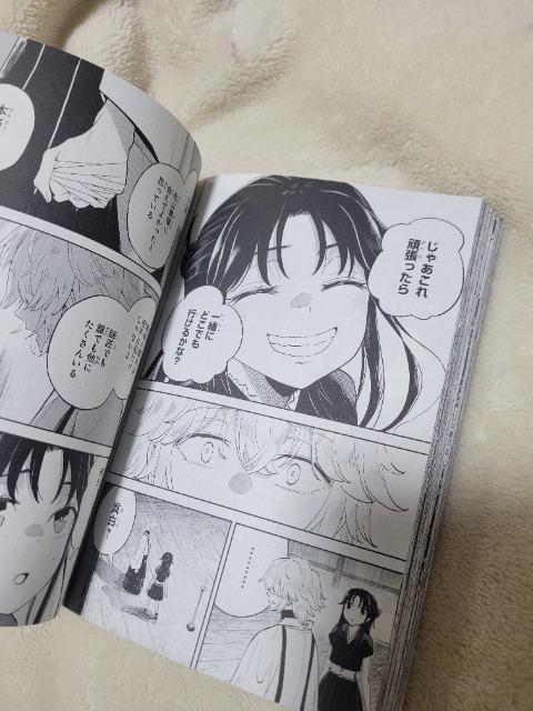 蟲娘 ムシムスメ 1巻 安芸勘谷 和風ファンタジー コミック < アニメ/コミック/キャラクター 蟲娘 ムシムスメ 1巻 安芸勘谷 和風ファンタジー コミック < アニメ/コミック/キャラクターの