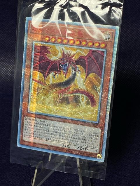 【極美品/未開封】オシリスの天空竜 20thシク 遊戯王 Loppi限定 20DS-JP002 シークレット < トレーディングカード 【極美品/未開封】オシリスの天空竜 20thシク 遊戯王 Loppi限定 20DS-JP002 シークレット < トレーディングカードの