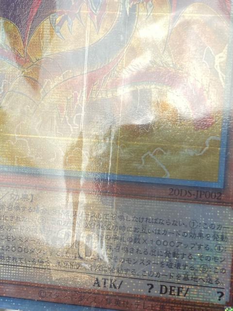 【極美品/未開封】オシリスの天空竜 20thシク 遊戯王 Loppi限定 20DS-JP002 シークレット < トレーディングカード 【極美品/未開封】オシリスの天空竜 20thシク 遊戯王 Loppi限定 20DS-JP002 シークレット < トレーディングカードの