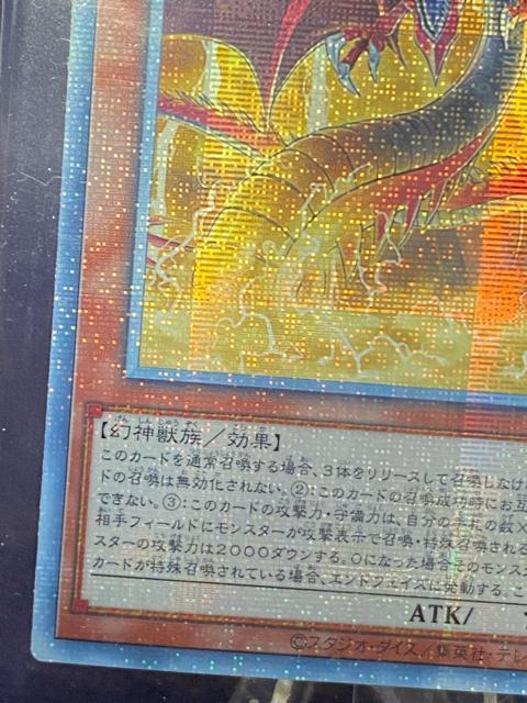 【極美品/未開封】オシリスの天空竜 20thシク 遊戯王 Loppi限定 20DS-JP002 シークレット < トレーディングカード 【極美品/未開封】オシリスの天空竜 20thシク 遊戯王 Loppi限定 20DS-JP002 シークレット < トレーディングカードの