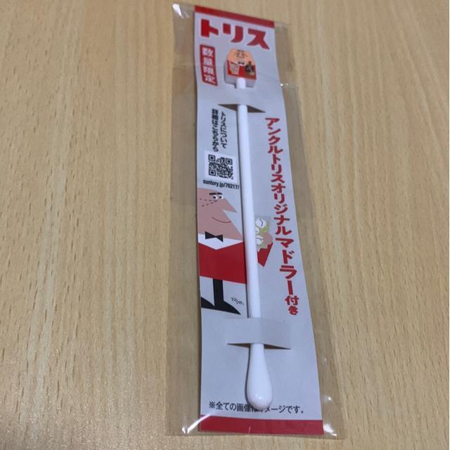 �V�i���J���}�h���[(�A���N���g���X�I���W�i���}�h���[)  �� �z�r�[�� 