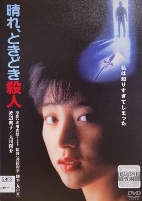 ����DVD�@����A�Ƃ��ǂ��E�l  �� CD/DVD/�r�f�I�� 