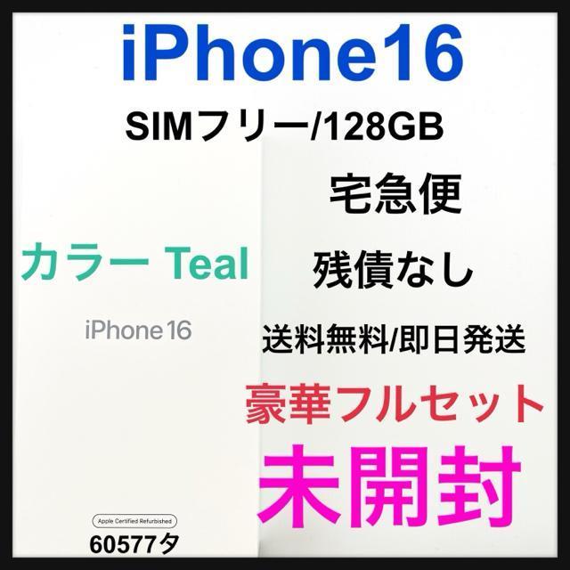 ���J�� iPhone 16 128 GB SIM�t���[ �e�B�[�� �{��  �� �Ɠd/AV�� 