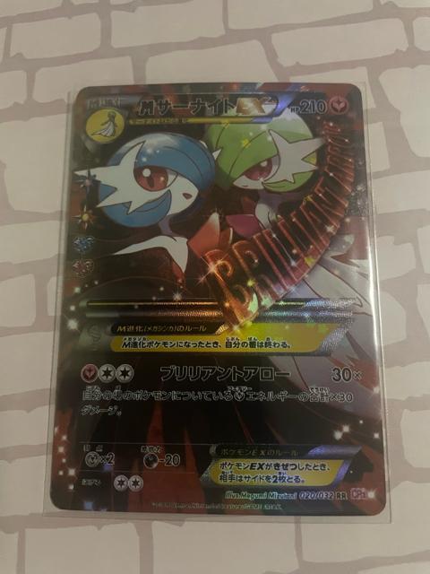 �|�P����� M�T�[�i�C�gEX  �� �g���[�f�B���O�J�[�h�� 