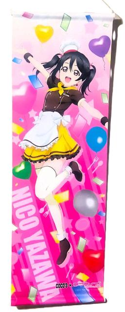 �R�R�X�~���u���C�u! ���V�ɂ� �~�j�^�y�X�g���[ ��56�~18.5cm  �� �A�j��/�R�~�b�N/�L�����N�^�[�� 